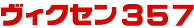 Vixen 357 logo for Sega Mega Drive